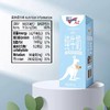 纽仕兰 A2β-酪蛋白儿童成长早餐全脂纯牛奶200ml*10礼盒-蓝色 商品缩略图4