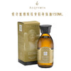 Alqvimia爱奇蜜雅 西班牙保湿补水滋润埃及皇后护肤身体油 150ml（圆通快递 上新期间包邮 偏远地区不包） 商品缩略图0
