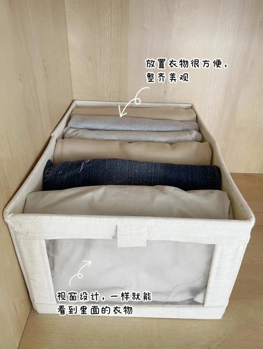 【限时折扣】可视窗布艺收纳箱*2 商品图2