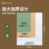 「拍1发3！到手三盒」KIMHOME镜片清洁湿巾 冬天居家日用眼镜擦拭湿纸一次性眼镜布清洁工具湿巾 商品缩略图1