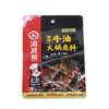 海底捞醇香牛油火锅底料150g 商品缩略图0