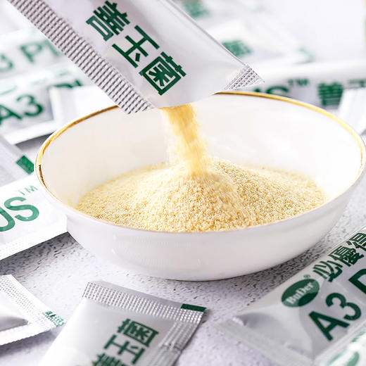 善玉菌 A3 PULS 百亿益生菌 专利菌株 每盒36入便携 标达纯素食品 台湾原装进口 商品图2