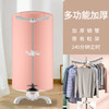 【多段定时 即烘即穿 蓬松柔软不伤衣】烘干机 干衣机家用小型 可折叠衣服衣物速干衣柜烘衣风干衣柜 商品缩略图5