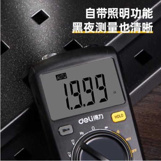 得力DL8491数字万用表(黄) 商品图1