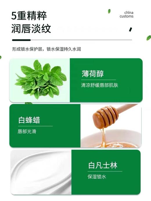 日本近江兄弟润唇膏保湿滋润补水防干裂女士护唇膜精油 商品图3