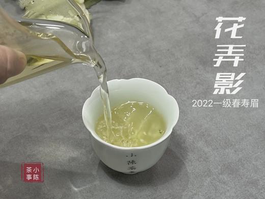2022一级春寿眉《花弄影》，既有牡丹王的稠，又有白牡丹的高雅花香（4斤收藏装） 商品图8