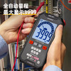 得力DL334501大屏万用表(红) 商品缩略图3