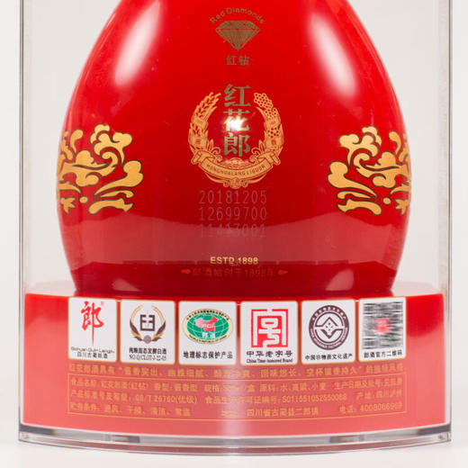 郎酒 红花郎 红钻 53度酱香型白酒500ml 商品图4