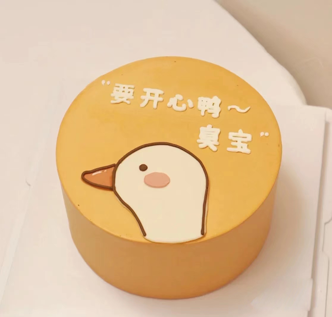 要开心鸭（FG86）