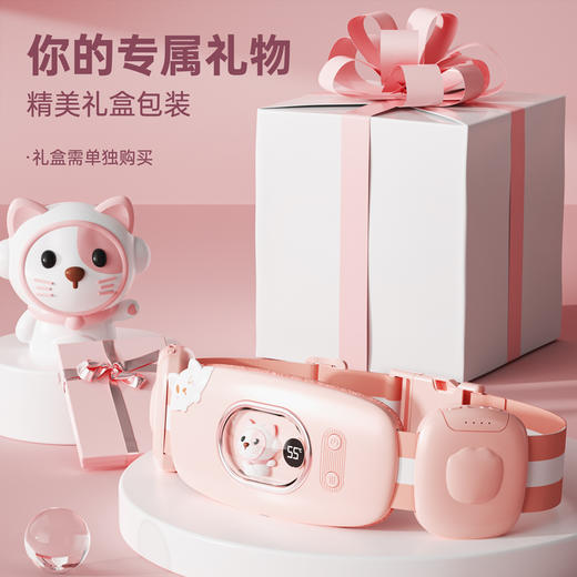 自带4档按摩的加热暖宫腰带 无线充电更方便[福利品] 商品图10