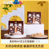 元气怪兽x Kiri芝士脆|纯正浓郁Kiri芝士风味，又脆又香，越吃越上头！ 商品缩略图1