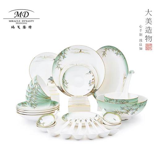 【春上新】10楼玛戈隆特西湖盛宴32头餐具吊牌价4888元活动价4155元 商品图0