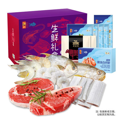 中粮家宴生鲜 399套餐 商品图0