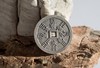 矩德泉坊 纯银手作 山鬼银币（2.5厘米精致版）044 商品缩略图6