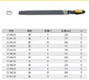 威达 史丹利中齿胶柄平锉、半圆锉、三角锉、圆锉 商品缩略图2