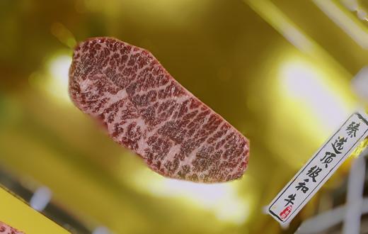和牛香妃扒（M9级板腱|牡蛎肉)250g 1Kg肉质鲜嫩 味道鲜美 筋很好吃 火爆推荐 牛煮意 澳洲进口 商品图1