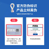 2022卡塔尔世界杯3D吉祥物手办摆件 商品缩略图5
