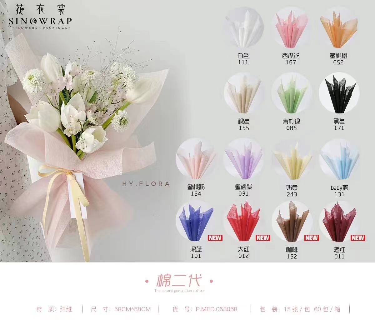 -云南省内满299元包邮，外省运费到付     棉二代系列