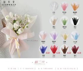 -云南省内满299元包邮，外省运费到付     棉二代系列