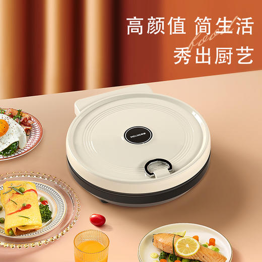 美菱家用煎烤烙炒电饼铛 商品图0