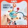【萌趣小飞碟 玩转手心 宝宝安全啃咬】婴儿手部精细动作训练手指拉拉乐抽抽乐6个月宝宝抓握训练 商品缩略图0