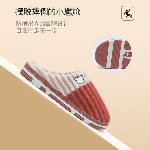 「六款配色！温暖过冬」秋冬季棉拖鞋 女居家情侣室内月子保暖防滑休闲毛毛棉拖鞋 商品图3