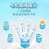 恬橙谷氨酰胺儿童复合益生菌冻干粉呵护屏障 1盒装【3送1】 商品缩略图3
