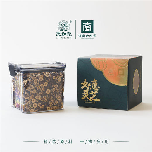 品质升级-灵如意鹿角灵芝 菌草灵芝切片 100g 灵芝片 赤芝自用送礼皆宜 商品图2