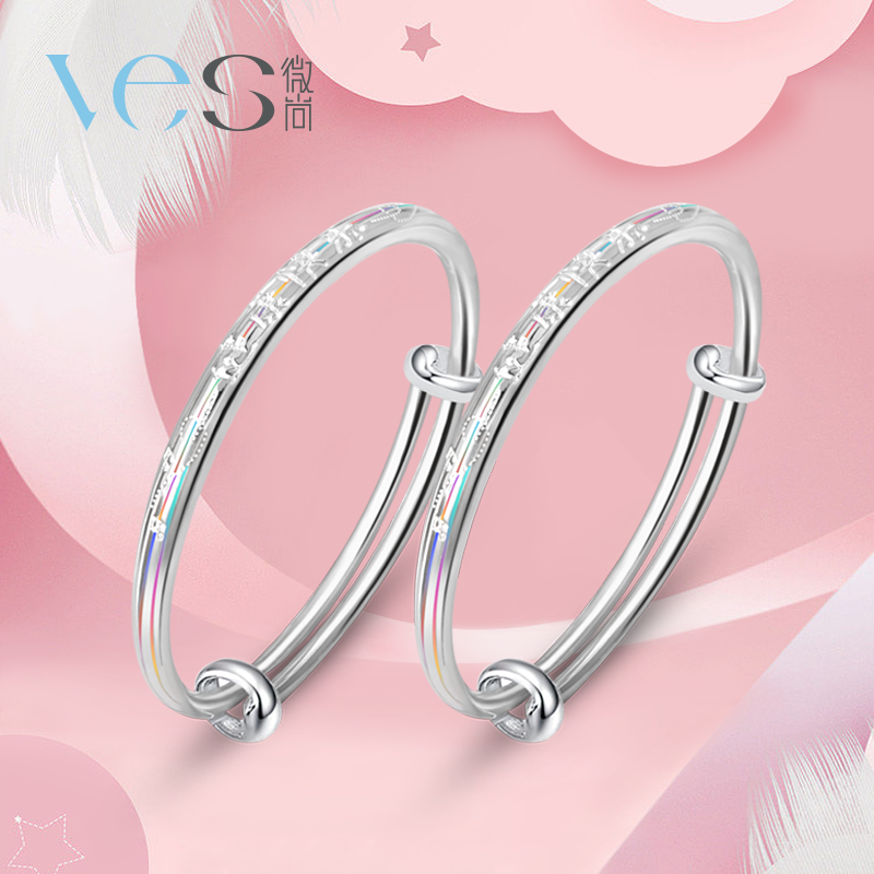 【幻彩系列】健康快乐足银9999宝宝手镯