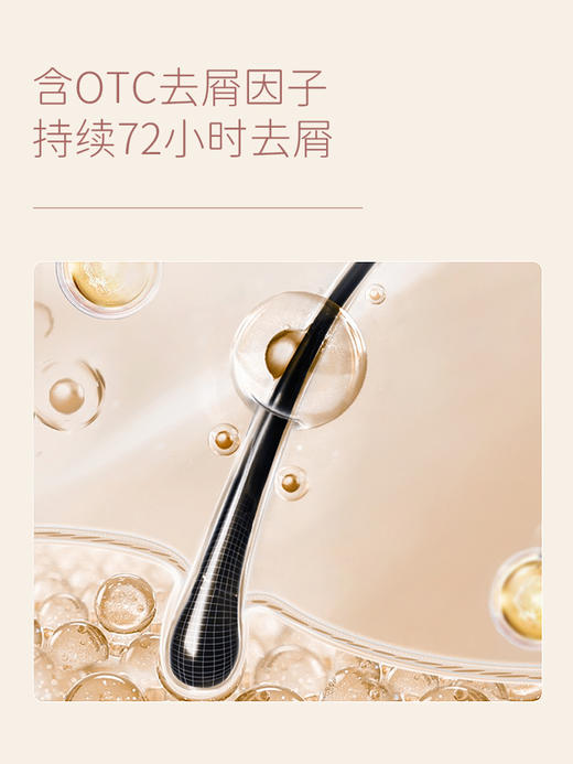 NAK马油丝滑洗发露580g+NAK珍品橄榄去屑洗发露580g 商品图5