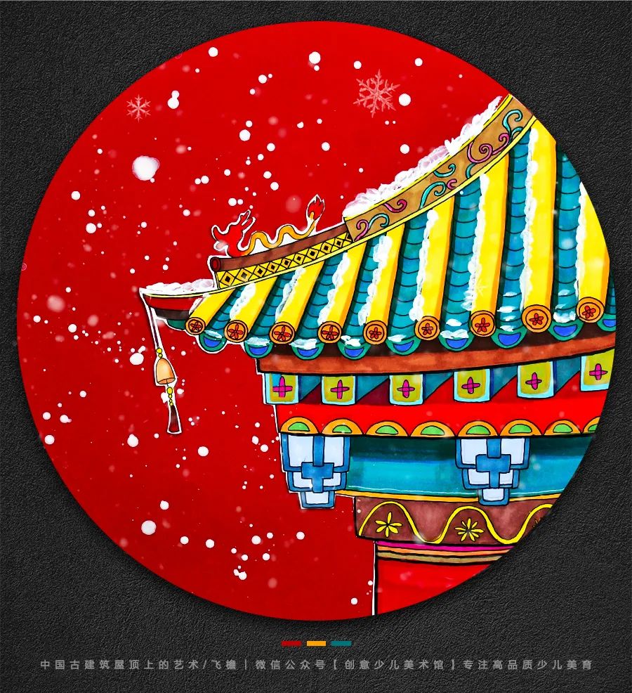 《屋顶上的艺术之飞檐》自动发货：下单后，点击手机短信中收到的链接，即可获取文件下载的链接；如有任何问题，可添加客服微信hm33268获得帮助。