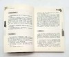 《远去的匈奴》，16开，盖山林、盖志浩著，内蒙古人民出版社2008年版，定价25，售价15元。品相9成。 商品缩略图6