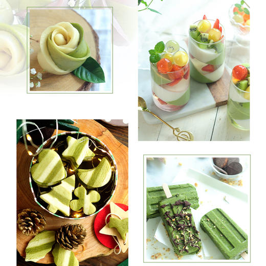 抹茶食光：就爱那抹绿 商品图4
