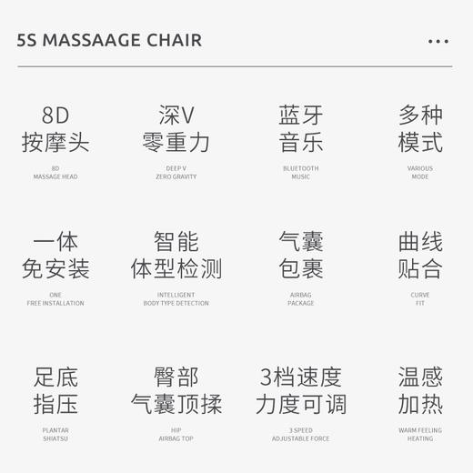 宏太带蓝牙音乐L导轨气囊揉捏按摩椅【包邮到家】 商品图4