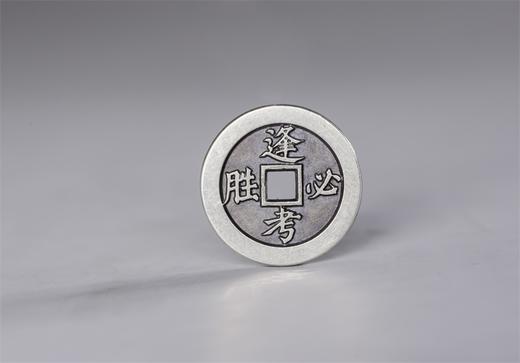 矩德泉坊 纯银手作 逢考必胜锦绣前程（1.6厘米版）046 商品图0