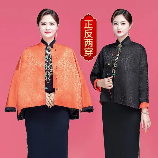 芭芭拉新款高端气质复古中国风两面穿旗袍外套 商品图1