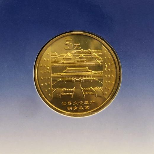 世界文化遗产明清故宫-孔庙孔林孔府纪念币套装 商品图2