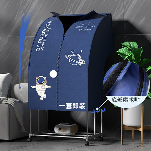 【折叠烘干机 大容量快速烘干不伤衣】家用烘干衣 烘衣机 干衣机小型衣柜哄干衣架衣服干衣机 商品图2