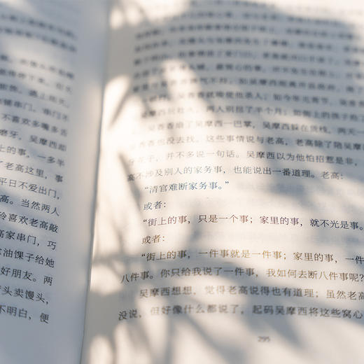 刘震云作品选（礼盒版全6册）| 茅盾文学奖作家、《非来不可》旅综常驻嘉宾刘震云经典作品选新版 商品图5