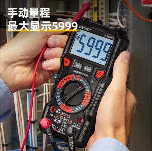 得力DL334305数字万用表插孔指示灯(红) 商品图3
