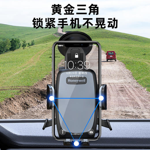 霍尼韦尔车载中控仪表台吸盘式手机支架 商品图3