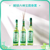 六神 花露水 195ml 经典玻瓶花露水 止痒水 祛痱止痒 清新空气 痱子露 商品缩略图2