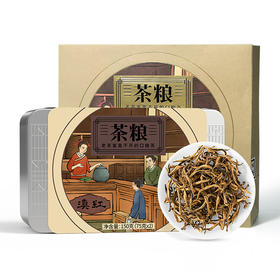 茶粮这款滇红香味很足