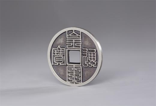 矩德泉坊 纯银手作 皇宋通宝九叠篆（2.7厘米版）049 商品图0