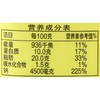 赶水 麻辣豆腐乳 210g 商品缩略图2