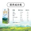 西牧天山新疆有机纯牛奶盒装纯奶整箱儿童学生营养早餐奶200ml*12盒 商品缩略图2
