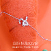 心悦兔【手链】 商品缩略图2