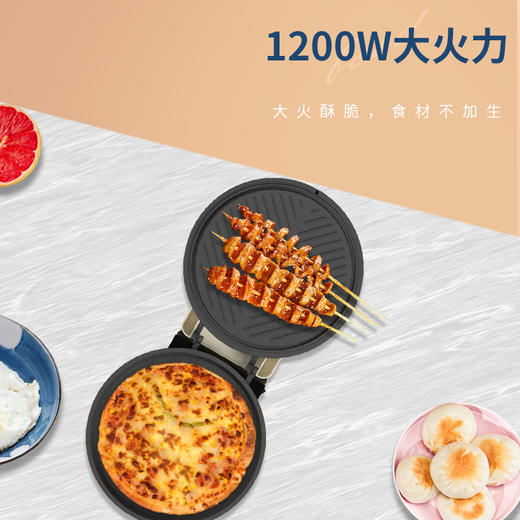 美菱家用煎烤烙炒电饼铛 商品图3