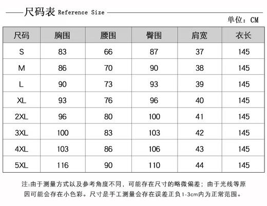 芭芭拉新款中式复古绣花旗袍 商品图2