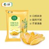 中粮时怡 泰国芒果干100g+精选新疆大枣250g+每日坚果周套餐175g 组合装 商品缩略图1